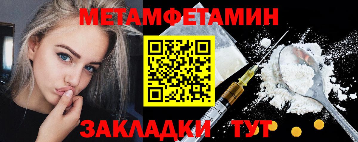 АМФ Premium Борисоглебск