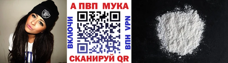 А ПВП Crystall  площадка официальный сайт  Борисоглебск 