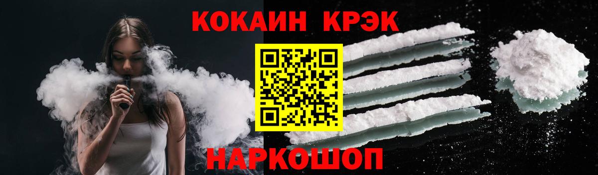 Кокаин  ЛЁД  Борисоглебск  Вход с VPN  NBOMe  Купить закладку  Хэш  МАРИХУАНА  Мяу-Мяу  Alpha PVP 