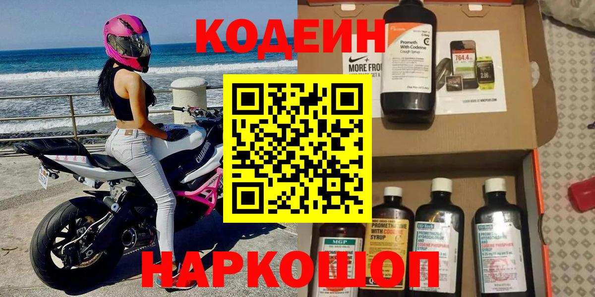АМФЕТАМИН   Борисоглебск  МЕТ  COCAIN  Гашиш  Канабис  МДМА  Альфа ПВП СК   МЕФ   Вход с VPN 