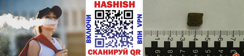 закладка  Борисоглебск  ГАШ гашик 