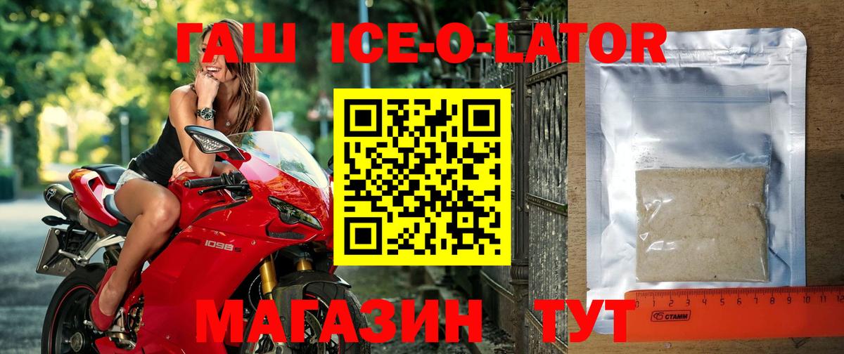 ГАШИШ Premium Борисоглебск