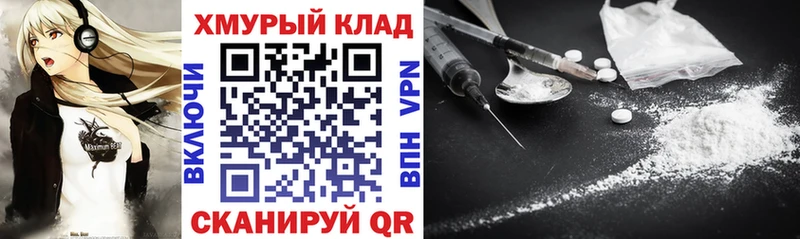ГЕРОИН Афган  закладка  мега ССЫЛКА  Борисоглебск 