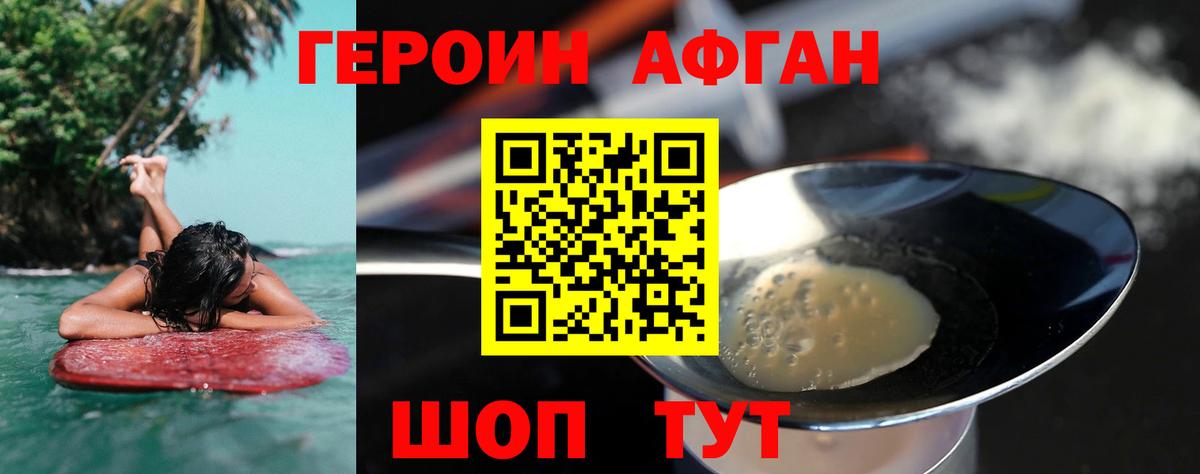 МАРИХУАНА  LSD-25  COCAIN  Борисоглебск  Меф кристаллы  Гашиш  А ПВП СОЛЬ кристаллы  МДМА 