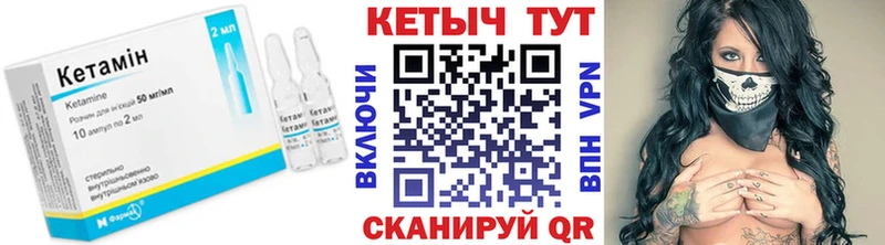 закладка  Борисоглебск  Кетамин ketamine 