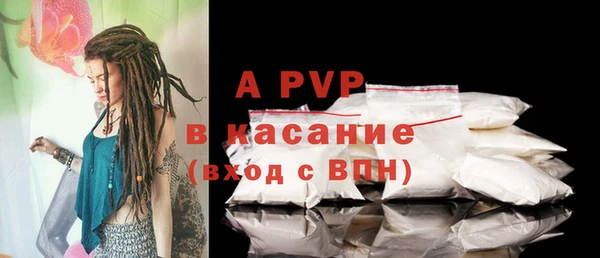 первитин Михайловка