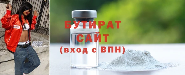 ALPHA PVP Михайлов