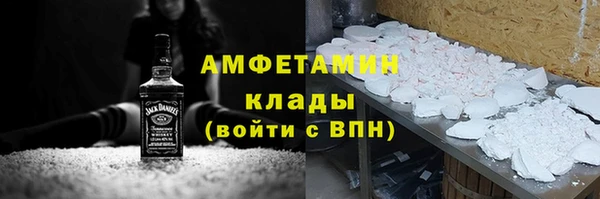 первитин Михайловка