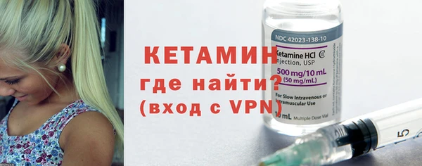 первитин Михайловка