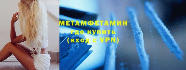 ALPHA PVP Михайлов
