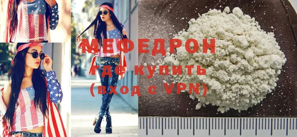 первитин Михайловка
