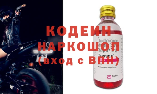 первитин Михайловка
