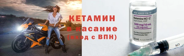 первитин Михайловка