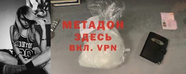 первитин Михайловка