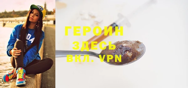 первитин Михайловка
