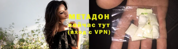 ALPHA PVP Михайлов