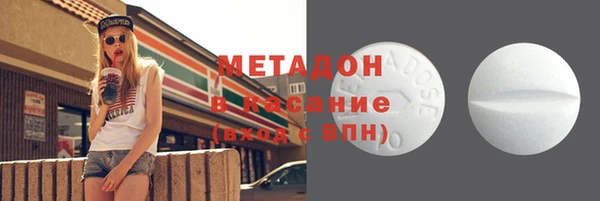 ALPHA PVP Михайлов