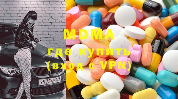 первитин Михайловка