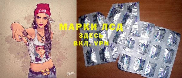 ALPHA PVP Михайлов