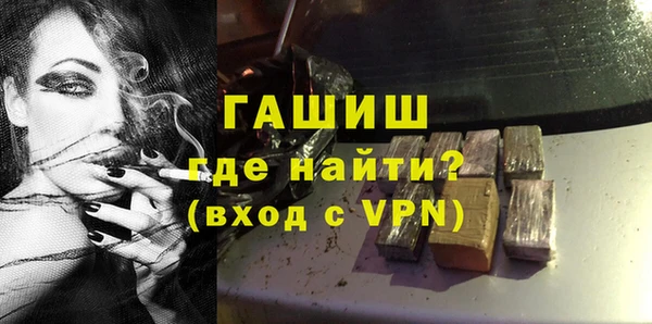 первитин Михайловка