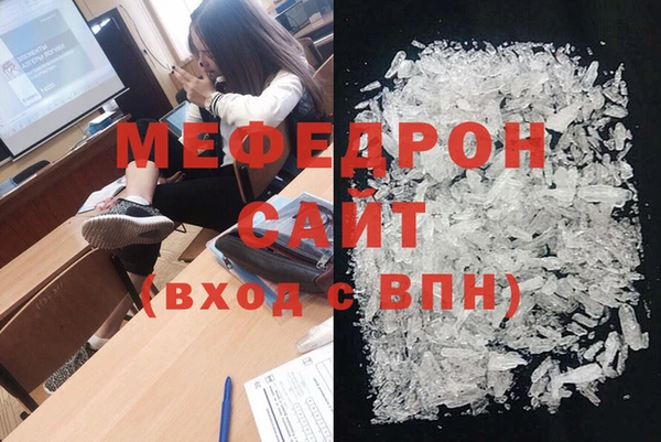 первитин Михайловка