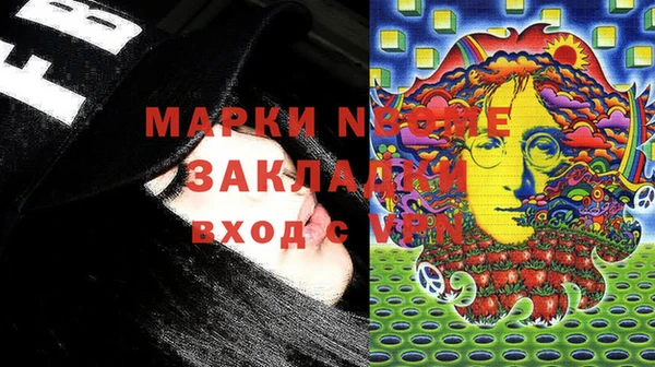 первитин Михайловка
