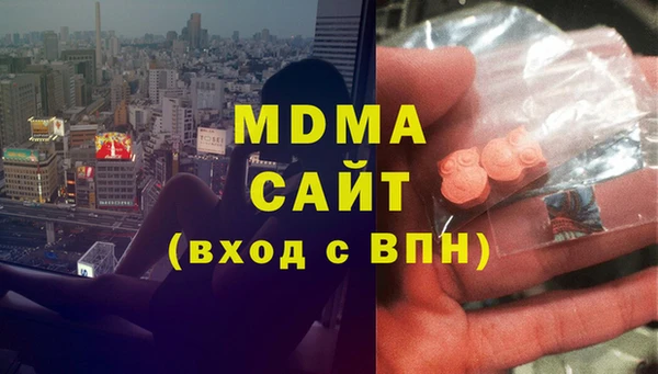 ALPHA PVP Михайлов