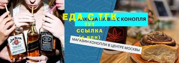 первитин Михайловка