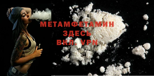 первитин Михайловка
