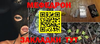 мескалин Апрелевка