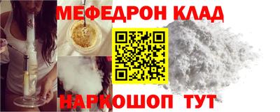 мескалин Апрелевка
