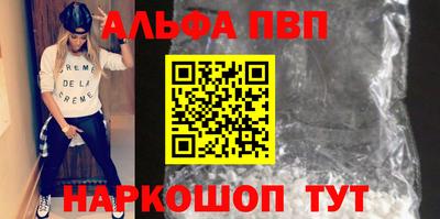 мескалин Апрелевка