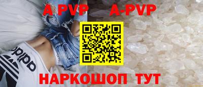 ешки Апшеронск