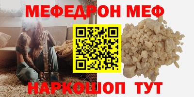 бошки Балашиха