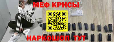 мескалин Апрелевка