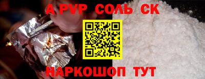 ешки Апшеронск