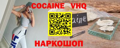 jwh Аргун