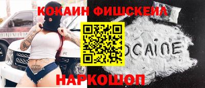 мескалин Апрелевка