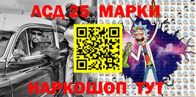 гашик Балахна