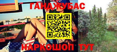 дистиллят марихуана Балашиха