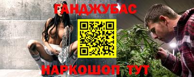 spice Балаково