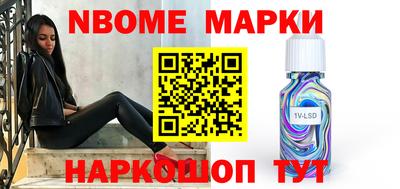 гашик Балахна