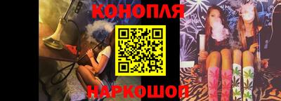 ешки Апшеронск