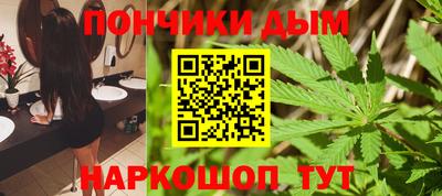 дистиллят марихуана Балашиха