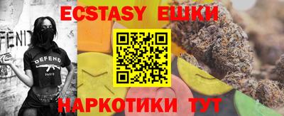 мескалин Апрелевка