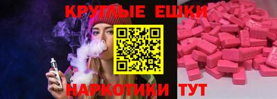 ешки Апшеронск