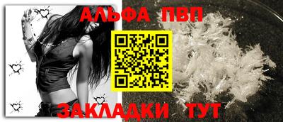 мескалин Апрелевка