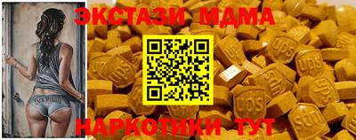 мескалин Апрелевка