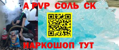 ешки Апшеронск