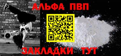 ешки Апшеронск